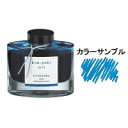 パイロット　万年筆　インキ　iroshizuku　色彩雫（いろしずく）　ボトルタイプ　50ML　紺碧（コンペキ）