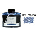 パイロット　万年筆　インキ　iroshizuku　色彩雫（いろしずく）　ボトルタイプ　50ML　深海（シンカイ）