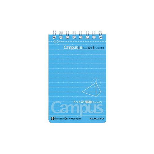 コクヨ　キャンパス　ツインリングメモ（ドット入り罫線）（カットオフ）