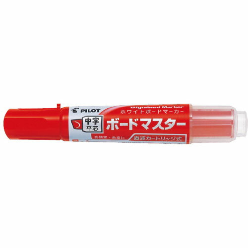 パイロット　ボードマスター（中字平芯）　カートリッジ式　2．2〜5．2mm（レッド）
