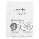 リヒトラブ AQUA DROPs ツイストノート A6判 中紙30枚(乳白)