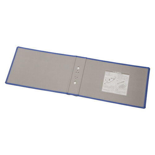 キングジム キングファイル スーパードッチ〈脱・着〉イージー用替え表紙 とじ厚40mm用（青）