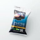 エレコム テレビ用ウェットクリーニングティッシュ Lサイズ・20枚入り(2)