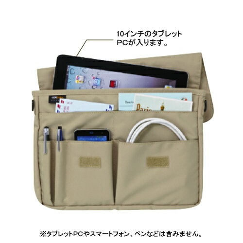 リヒトラブ SMART FIT キャリングポーチ B5判（オリーブ）