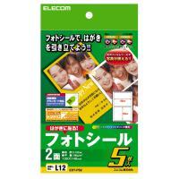 エレコム フォトシール(ホワイト) エレコム フォトシール(ホワイト)
