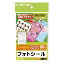 ※メーカー廃番となることもございますのでご了承ください。●あっという間にオリジナル感あふれる、楽しい写真入りハガキができる「フォトシール」!人物や景色もキレイにプリントできる新開発の光沢紙!●入数：1パック●用紙サイズ：幅100mm×高さ148mm(はがきサイズ)●一面サイズ：20π●ラベル枚数：100枚(20面×5シート)●用紙タイプ：フォト光沢紙●紙厚：0.192mm●坪量：174g/m2●テストプリント用紙：テストプリント用紙1枚●JANコード：4953103188082※商品コード：027-01609