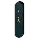 呉竹 墨 みむろ 1.0丁型