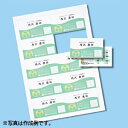 サンワサプライ インクジェット名刺カード 特厚・200カード(白)
