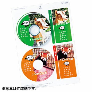 サンワサプライ　インクジェットDVD／CDラベル　マット・内径41mm