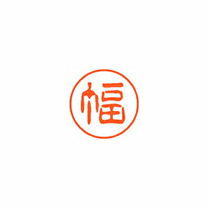 シヤチハタ ネーム11(ブラック11)<顔料系インキ> 既製 幅 シヤチハタ ネーム11(ブラック11)<顔料系インキ> 既製 幅