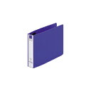リヒトラブ Avanti リングファイル<カドロック&ツイストリング> B6判ヨコ型 背幅36mm(青)