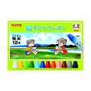 ぺんてる ずこうクレヨン 小学生 工作 図工 くれよん イラスト 12色セット