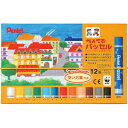 ぺんてる パッセル(クリアラベルまきパス) 12色セット
