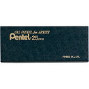 ぺんてる 専門家用パス 25色セット