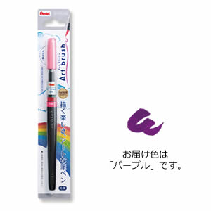 ●カラーインキと毛筆が一つになったカラー筆。●毛筆特有の柔らかな線の表現が可能。●みずみずしく鮮やかな発色で水彩表現ができ、文字を書くだけでなく水彩画やイラストにも適しています。●穂先は高品質の人造毛を使用しているため、バラけず耐久性に優れています。●入数：1本●インク色：パープル●本体サイズ(mm)：13×13×175●インク種類：水性染料●長：175mm●穂先サイズ：太さ3.75〜4.1mm、長さ12.5〜14.5mm●詰替カートリッジ：XFR●材質：前軸/再生PP、キャップ/PP、後軸/再生PE、穂先/ナイロン繊維●JANコード：4902506291592※商品コード：067-01232（1）ぺんてる　アートブラッシュ　グリーン　中字・カートリッジ式（グリーン）（2）ぺんてる　アートブラッシュ　ブルー　中字・カートリッジ式（ブルー）（3）ぺんてる　アートブラッシュ　レッド　中字・カートリッジ式（レッド）（4）ぺんてる　アートブラッシュ　ブラック　中字・カートリッジ式（ブラック）（5）ぺんてる　アートブラッシュ　レモンイエロー　中字・カートリッジ式（レモンイエロー）