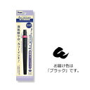 ぺんてる アートブラッシュ カートリッジ(ブラック)