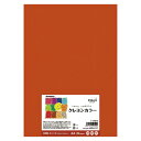 Nagatoya A4 ちゃいろ 20枚入(ちゃいろ)