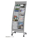 エヌケイ メーカー直送品 パンフレットスタンド(R型前傾斜型タイプ)(ホワイト)