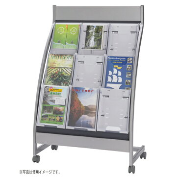 代引不可 エヌケイ メーカー直送品 パンフレットスタンド(ロータイプ)(シルバーメタリック/グレー)