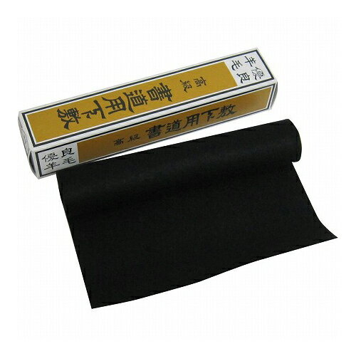 呉竹　下敷　半切　1／4　NO．3　黒（クロ）