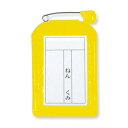 共栄プラスチック 名札カバー 色物角型(イエロー)(3)