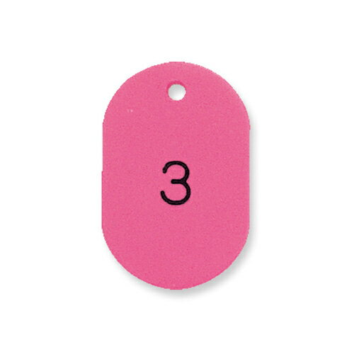 共栄プラスチック プラスチック番号札 番号入 大（ピンク）(3)