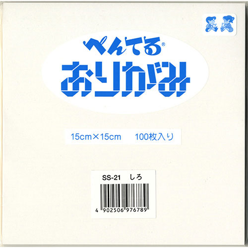 ぺんてる　ぺんてるおりがみ しろ　単色　15×15cm　白　white　100枚入