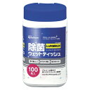 アイリスオーヤマ 除菌ウェットティッシュ アルコールタイプ(3)