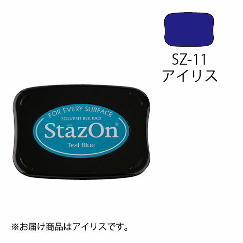 サンビー ツキネコ ステイズオン アイリス SZ-11 メール便