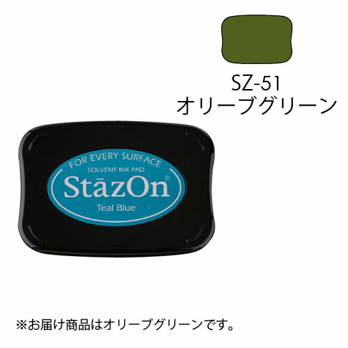 サンビー ツキネコ ステイズオン オリーブグリーン