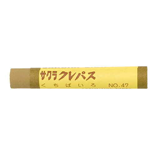 ●色を混ぜても鮮やかで、描き味滑らか。●入数：10本●インク色：くちばいろ●JANコード：4901881184499※商品コード：32467　