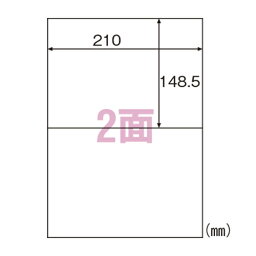 ヒサゴ　エコノミーラベル　A4判　30枚入