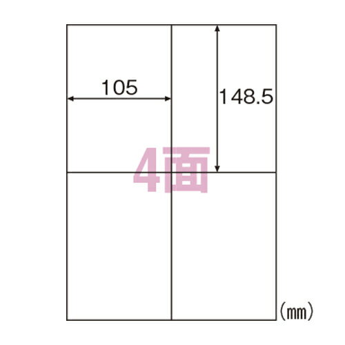 ヒサゴ　エコノミーラベル　A4判　30枚入