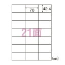 ●経済性と仕上がりを重視。●入数：30枚●規格：A4判21面●1片寸法：縦42．4×横70mm●紙種：上質紙●総紙厚：0．15mm●JANコード：4902668595576※商品コード：32554　