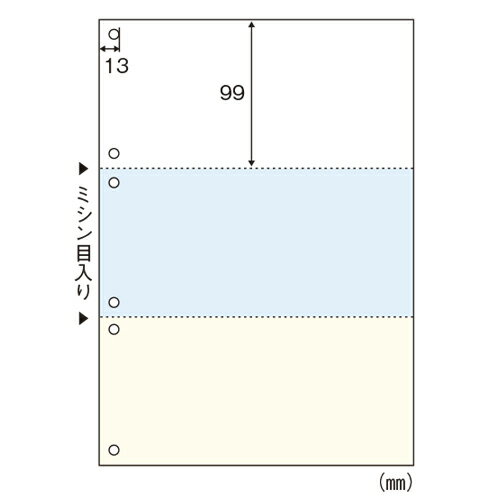 ※取寄せ品となる為メーカーに在庫があれば1週間程度でお届けいたします。メーカー欠品の場合はお待ちいただく場合もございます。※取寄せ品につき、お客様都合によるご注文後のキャンセルおよび返品はお受けできません。●業務に合わせて、さまざまな専用伝票を作成可能。●入数：1200枚●規格：A4判3面カラー●1片寸法：縦99×横210mm●穴数：6穴●穴間隔：80mm●紙厚：0．08mm●JANコード：4902668589988※商品コード：32656　