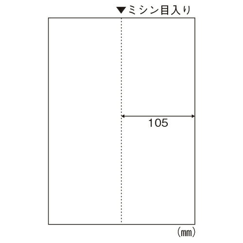 ヒサゴ　マルチプリンタ帳票　A4判タテ2面　白紙タイプ