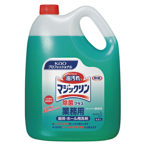 花王 マジックリン