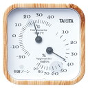 タニタ　温湿度計（ナチュラル）