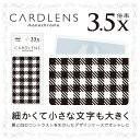 共栄プラスチック カードレンズ モノクローム デザイン01