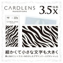 共栄プラスチック カードレンズ モノクローム デザイン02