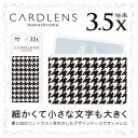 共栄プラスチック カードレンズ モノクローム デザイン06