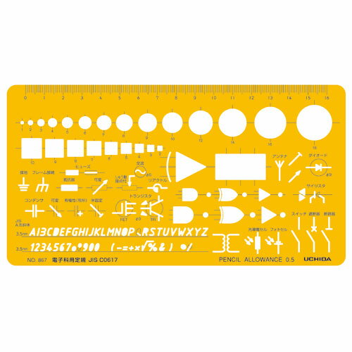 ウチダ　テンプレート　No867　No．867　電子科用定規