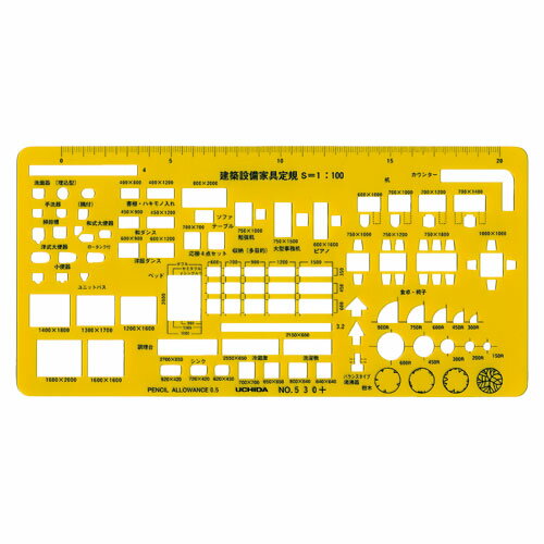 ウチダ テンプレート No530 建築土木定規 530+ 建築設備家具定規