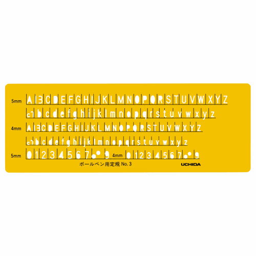 ウチダ テンプレート No3 タテナガ ボールペン用 英字数字定規 ボールペン用 NO.3