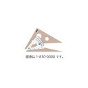 ウチダ 精密勾配定規 30cm型 特大 垂辺308×底辺253×厚3mm