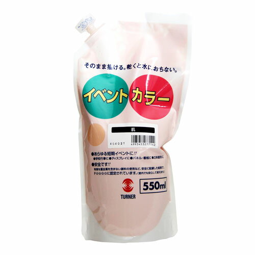 ターナー イベントカラー 550ml スパウトパック入り アクリル ツヤ消し 色番14（うすもも）