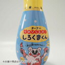 ターナー てのひらえのぐ しろくまくん 200ml ボトル入り 幼児用絵具 ツヤ消し（きみどりいろ）