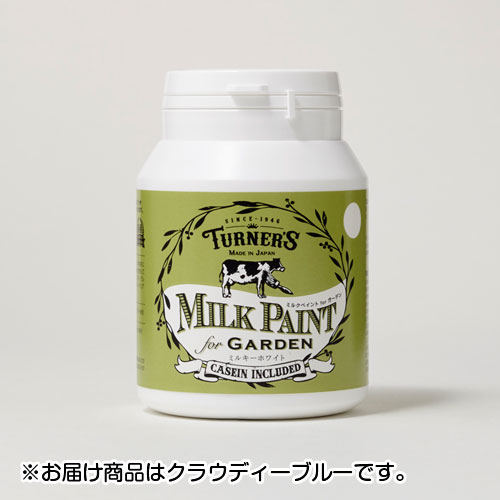 ターナー　ミルクペイント　for　ガーデン　200ml　クラウディ—ブルー　色番327（クラウ...