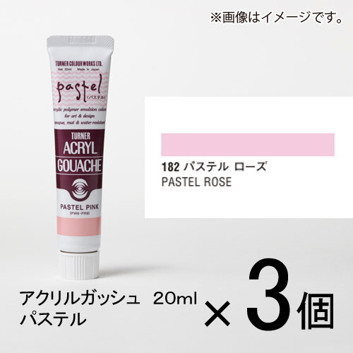 ※取寄せ品となる為メーカーに在庫があれば1週間程度でお届けいたします。メーカー欠品の場合はお待ちいただく場合もございます。※取寄せ品につき、お客様都合によるご注文後のキャンセルおよび返品はお受けできません。●モチーフもテクニックも自由自在。●ひとりひとりの創造力に応えるアクリルガッシュ●グレイ系の表現が自由自在。暗くなりすぎない落ち着いた色調●乾燥時間：指触20分〜40分、完全乾燥1日以上●使用用途：描画●性質/成分：アクリル●ツヤ感：ツヤ消し●JANコード：4993453147827※商品コード：891-00119（1）ターナー　アクリルガッシュ　20ml　A色　＃28　1セット（3個入）　チャイニーズ　レッド（2）ターナー　アクリルガッシュ　20ml　A色　＃29　1セット（3個入）　ポピー　レッド（3）ターナー　アクリルガッシュ　20ml　A色＃114　1セット（3個入）　バーミリオン（ヒュー）（4）ターナー　アクリルガッシュ　20ml　A色＃122　1セット（3個入）　カーランド　レッド（5）ターナー　アクリルガッシュ　20ml　A色＃123　1セット（3個入）　ローズ　ピンク