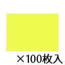 ※取寄せ品となる為メーカーに在庫があれば1週間程度でお届けいたします。メーカー欠品の場合はお待ちいただく場合もございます。※取寄せ品につき、お客様都合によるご注文後のキャンセルおよび返品はお受けできません。●リニューアル等でパッケージ・内容等予告なく変更される場合があります。●幼稚園・学校教材など幅広くご使用いただけます。●B4サイズのいろがみです。●サイズ：25.0X35.0cm●JANコード：4902031296987※商品コード：891-01049